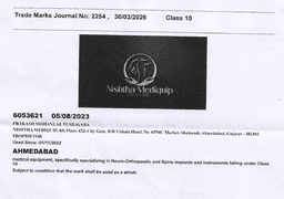 Trademark Icon